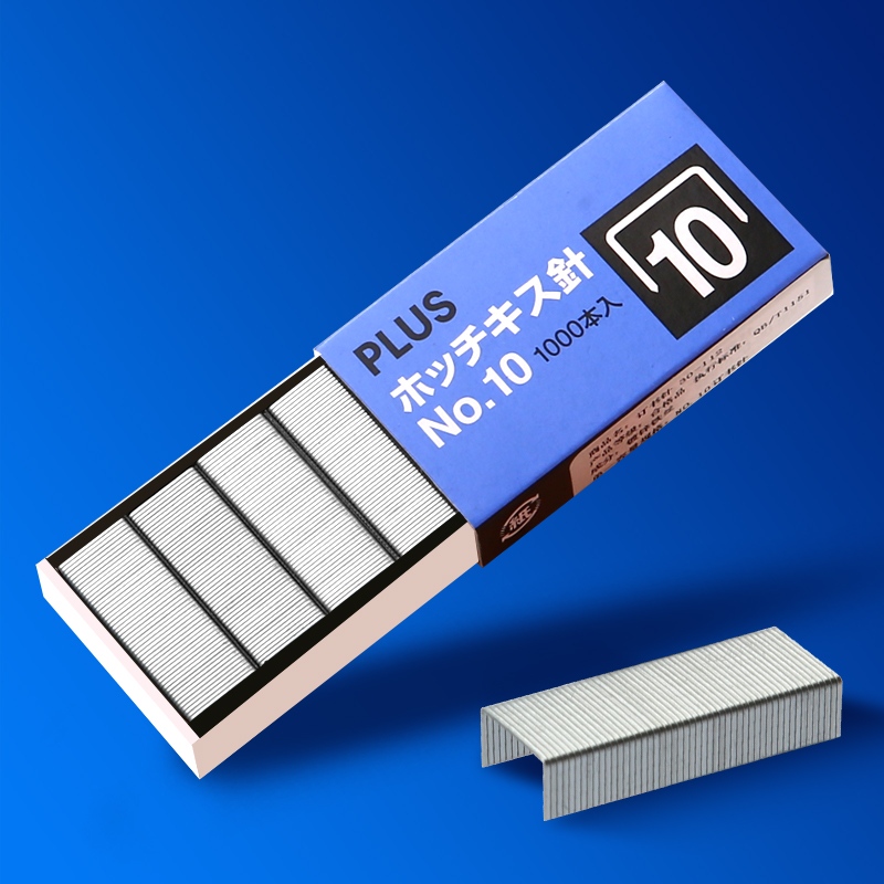 plus普乐士学生1000枚办公用品