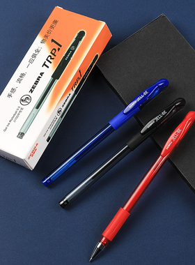 日本ZEBRA斑马经典中性笔JJ100学生考试黑色碳素笔0.5整盒装红蓝顺滑书写办公签字笔可替换芯水笔JE LL-BE