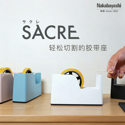 日本仲林桌面切割器底座