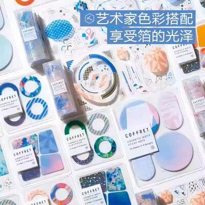 锦宫贴纸COFFRET第二弹手帐贴纸