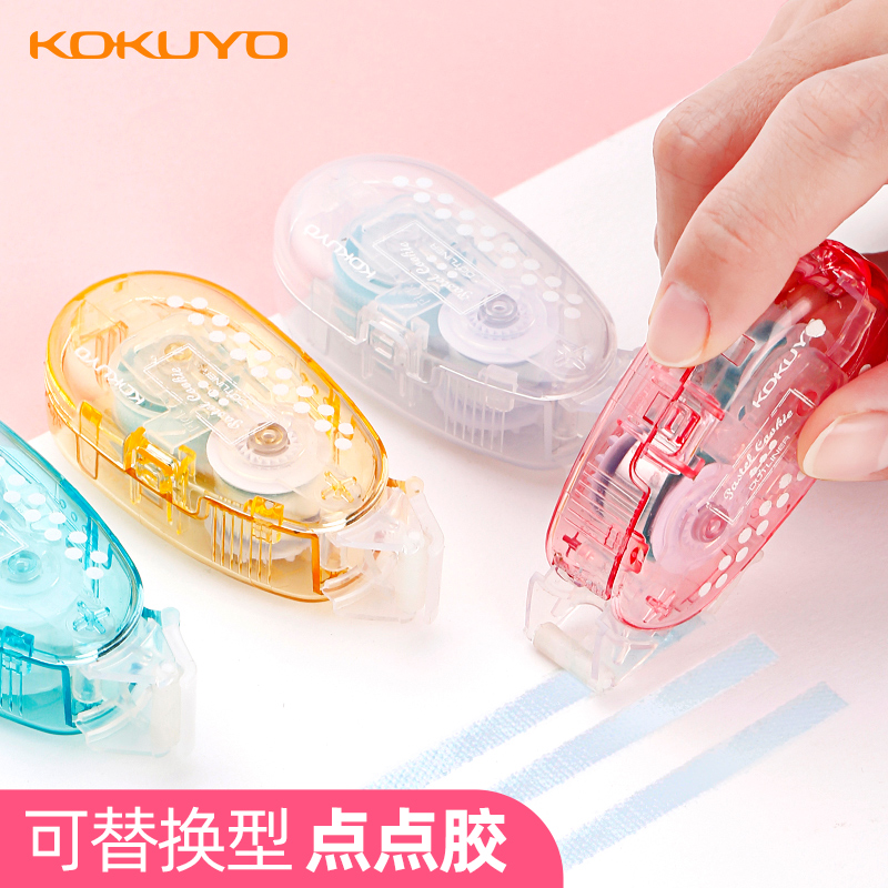 国誉点点胶点状双面胶粘贴胶带