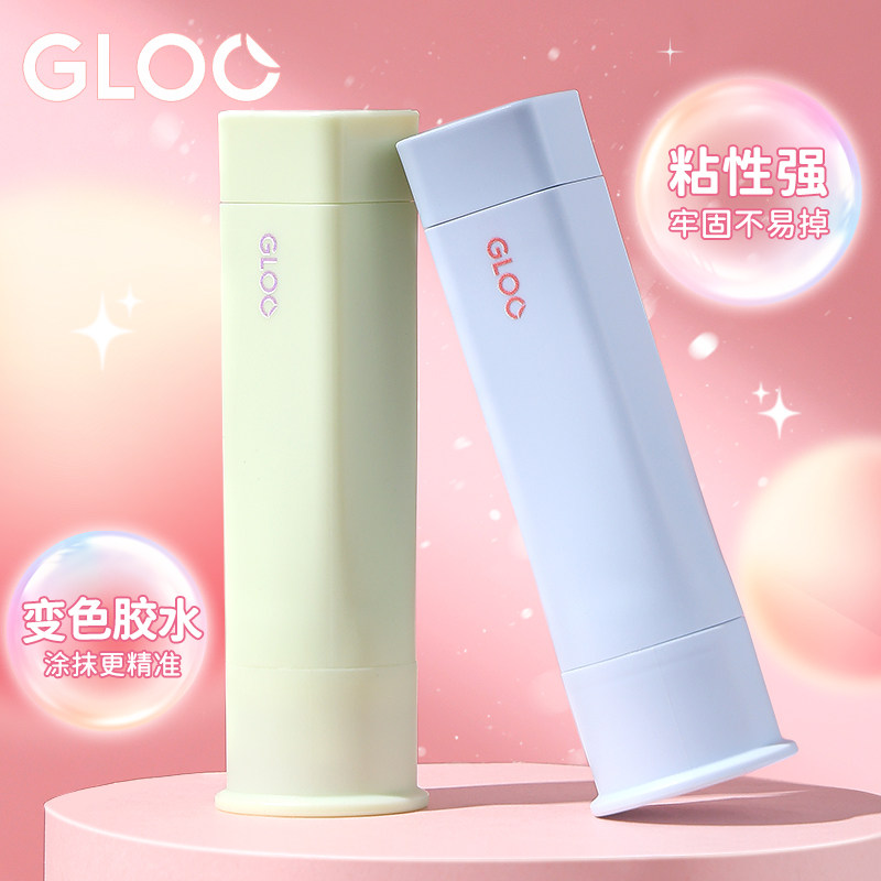 日本KOKUYO国誉固体胶GLOO直角胶棒马卡龙限定色小学生儿童方头高粘度手工DIY固态胶水粘贴文具办公用品,文具电教/文化用品/商务用品,胶带/胶纸/胶条,淘宝优惠券,粉丝福利购,淘宝优惠卷
