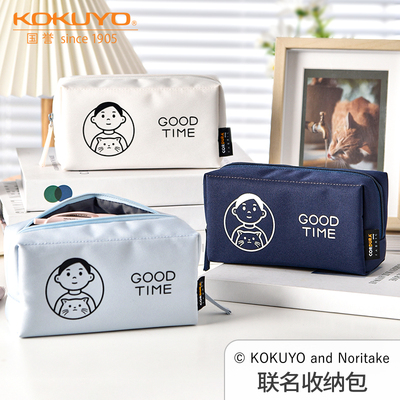 国誉笔袋noritake文具袋大容量