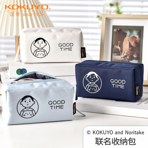 国誉笔袋noritake文具袋大容量