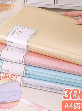 日本国誉A4文件夹多层资料册KOKUYO高中生试卷收纳袋透明插页40页孕检产检检查单收纳册小学生画册收纳A3袋套