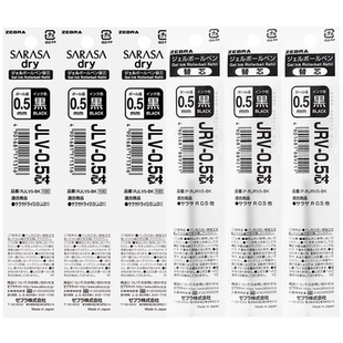 日本zebra斑马笔芯速干顺滑JRV-0.5/JLV05原装进口替芯sarasa中性笔按动黑笔JJZ49/JJZ33/JJ29替换芯黑色0.4