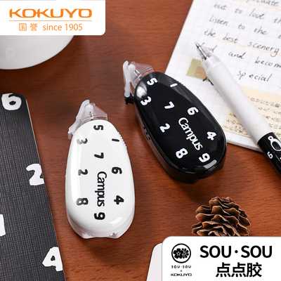 国誉SOUSOU联名点点胶