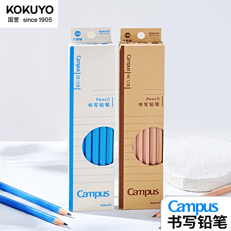 Campus国誉书写铅笔12支装原木图片