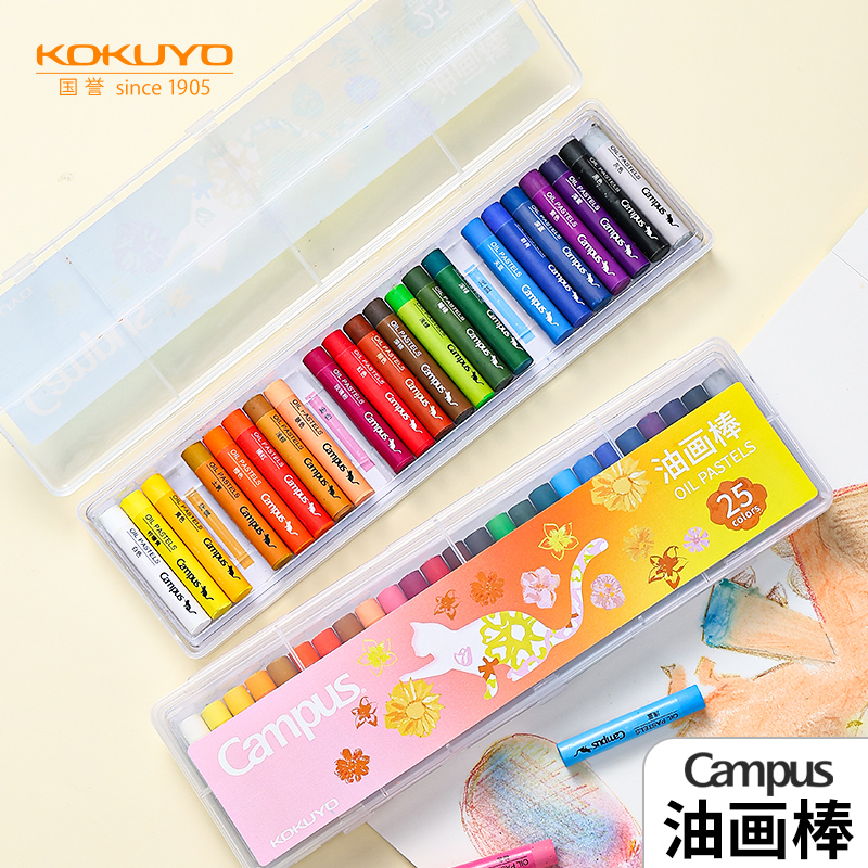 国誉蜡笔油画棒25色套装美术绘画