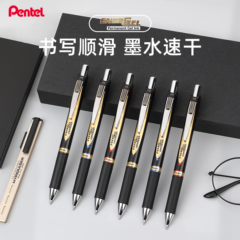 派通防水商务办公红蓝速干中性笔