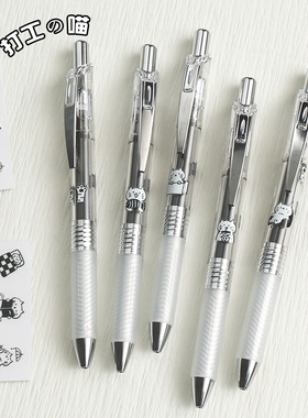 【打工の喵】Pentel派通中性笔BLN75TL速干笔可爱猫咪贴纸款按动式针管笔办公bln105贴纸DIY签字笔学生用