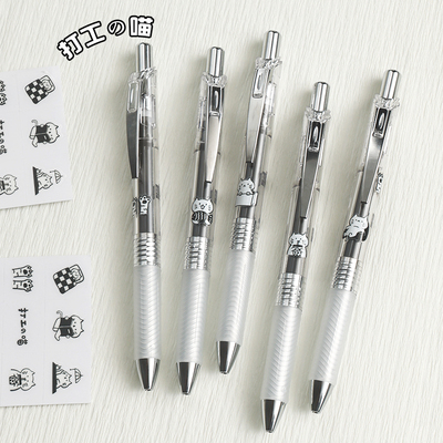 【打工の喵】Pentel派通中性笔