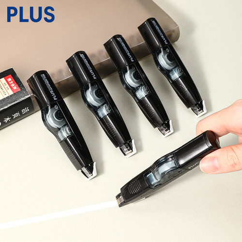 普乐士修正带套装wh-615简约蓝