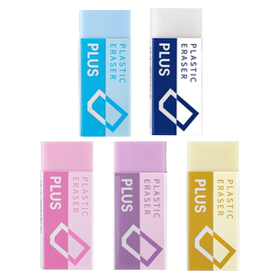 日本Plus普乐士橡皮擦淡色系小学生擦的干净像皮不易留痕可爱创意ER-060N儿童美术素描绘画用不伤纸象皮檫