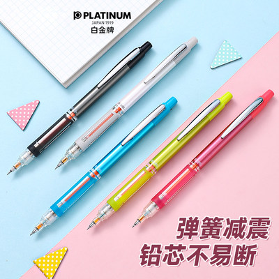 弹簧减震自动笔简约白金