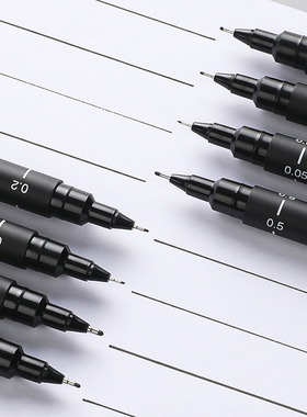 日本uni三菱铅笔针管笔美术用勾线笔PIN-200套装漫画绘图设计手绘0.5学生用画画黑色描边笔0.1小学生文具0.8