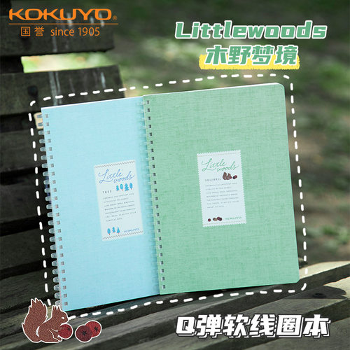 国誉线圈本木野梦境系列2024新品