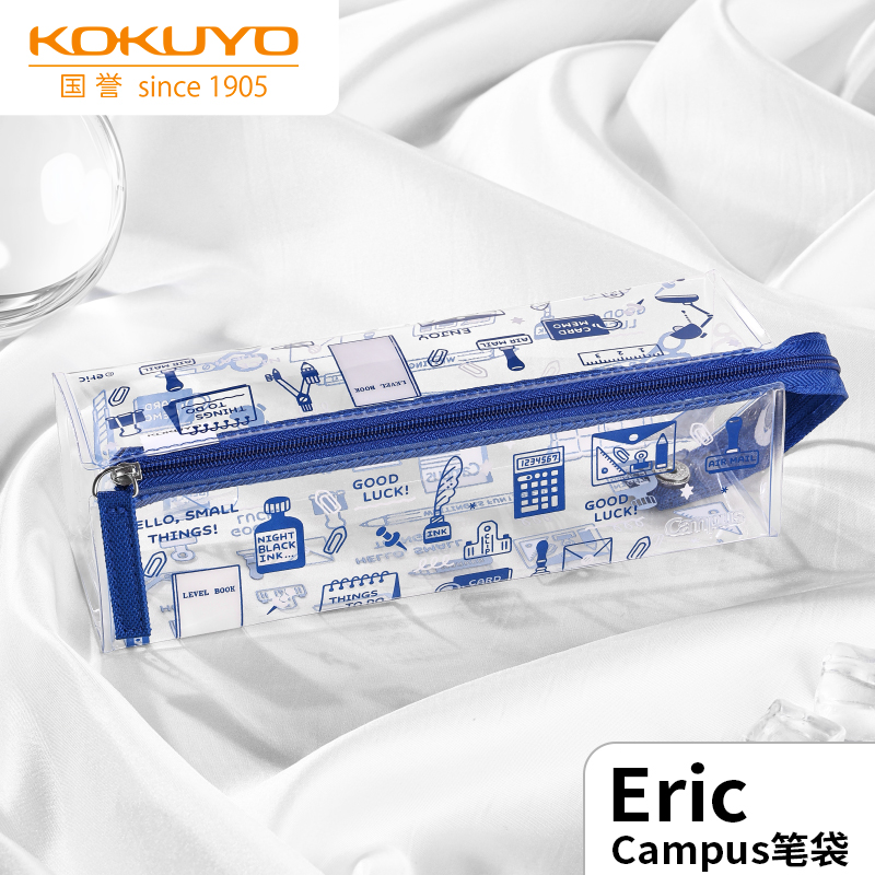 国誉Campus笔袋eric联名