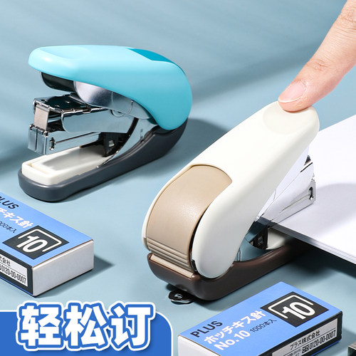 日本plus普乐士迷你迷你订书机