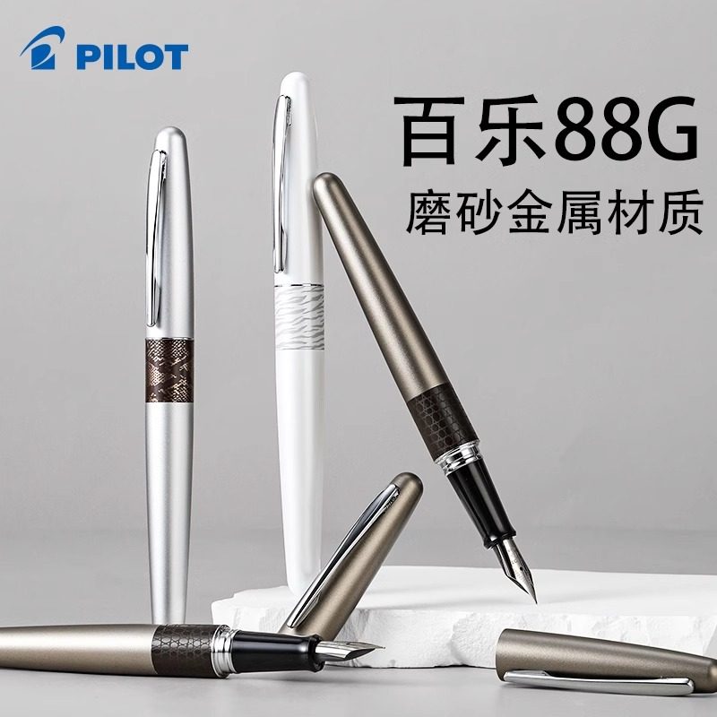 百乐重手感练字礼盒装金属笔杆