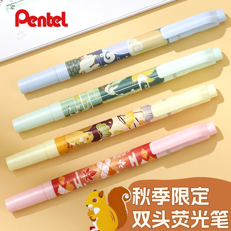 派通双头荧光笔季节限定