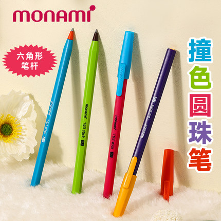 韩国monami慕那美圆珠笔原子油笔黑153 stick韩国进口0.7撞色中油签字笔书写顺滑高颜值六角刷题