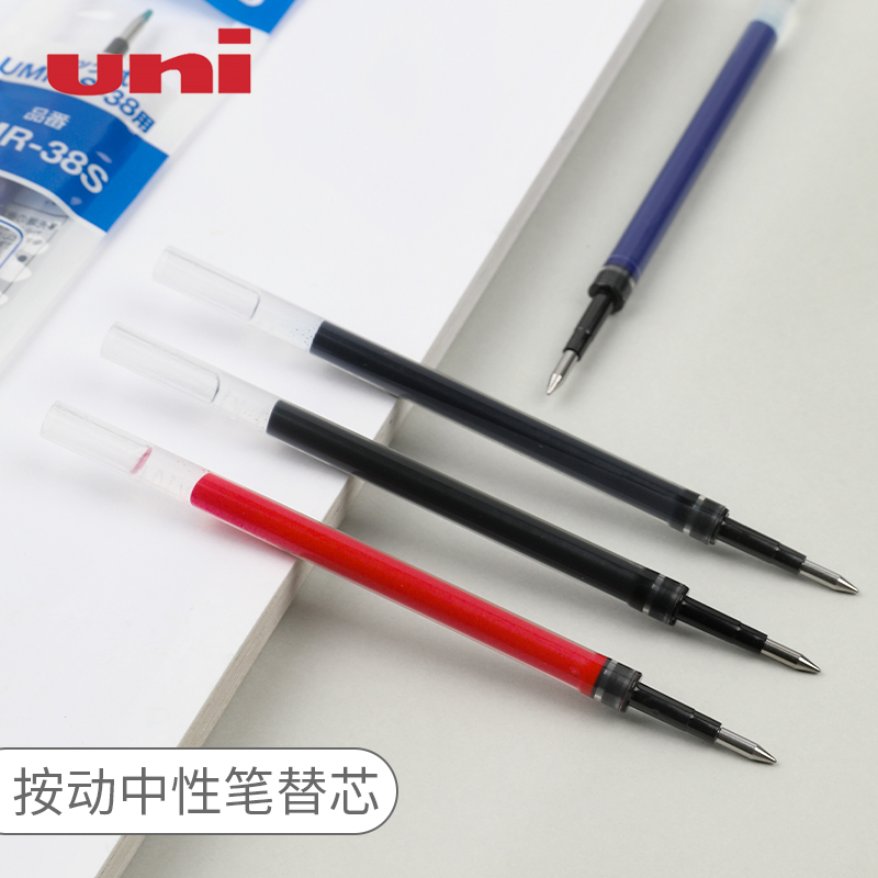 日本三菱umr中性笔按动黑笔顺滑
