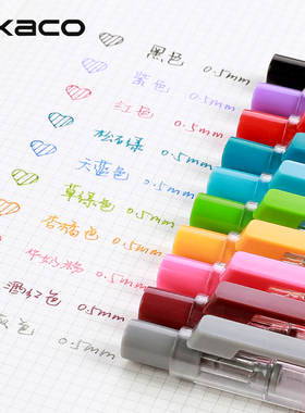 KACO得宝K5按动彩色中性笔 TURBO大容量学生做笔记用黑色签字笔0.5mm手帐笔高颜值书写文具
