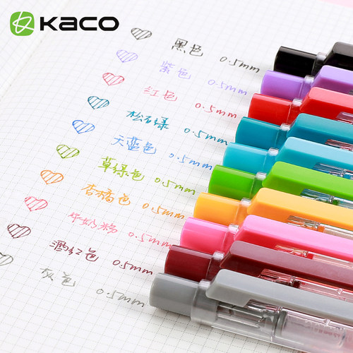 kaco得宝k5按动彩墨手帐笔书写