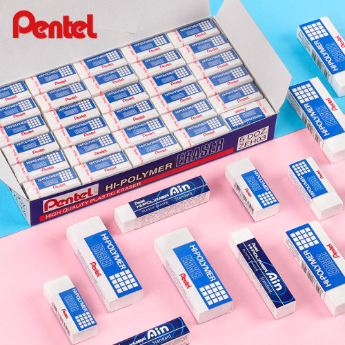 日本pentel派通橡皮擦不易留痕