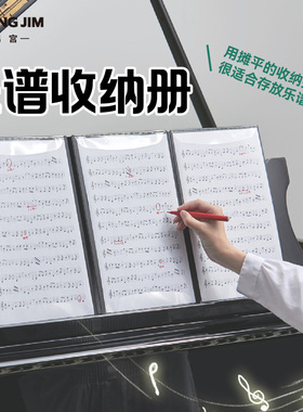 日本kingjim锦宫文件夹KIKAKO乐谱夹风琴透明折叠资料册学生A3钢琴展开式琴谱夹A4可拆卸收纳册