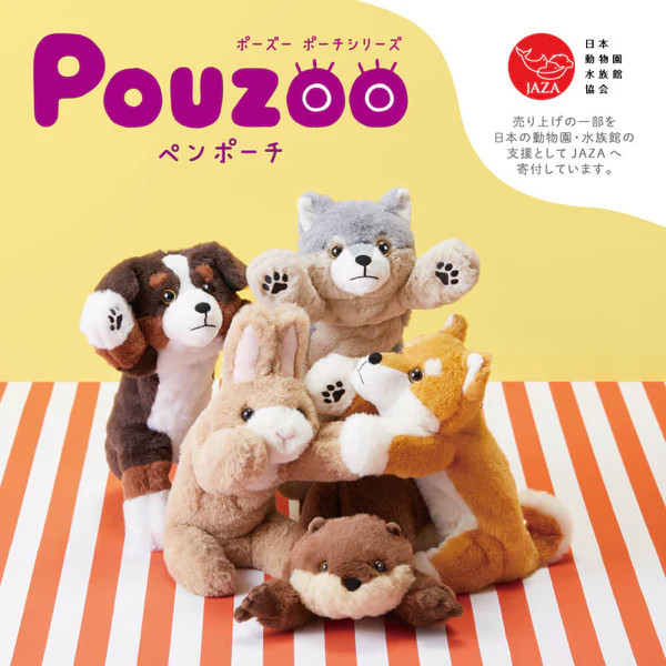锦宫Pouzoo动物造型毛绒笔袋