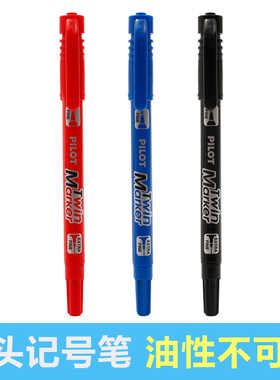 日本PILOT百乐油性记号笔 小号双头黑色标记笔光盘笔签单笔SCA-TM