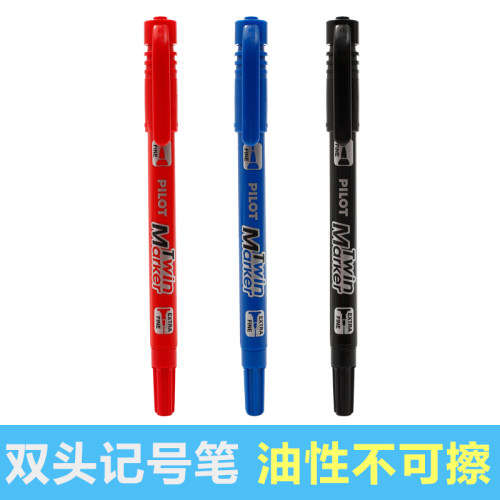 日本百乐油性记号笔黑色标记笔