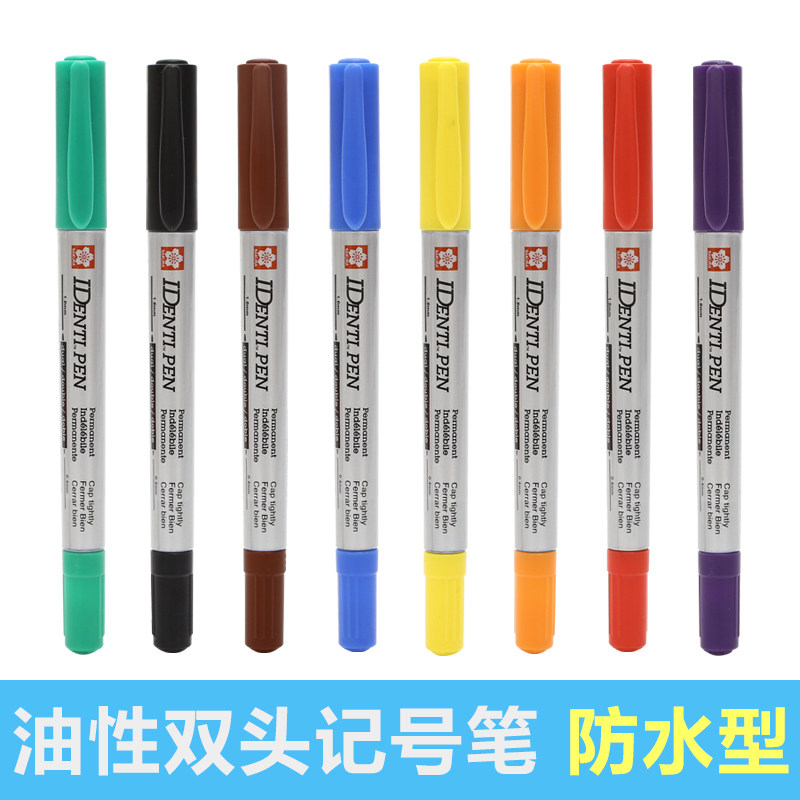 日本SAKURA樱花油性小双头记号笔/勾线笔光盘笔彩色标记笔细字