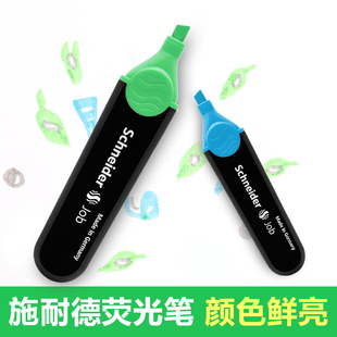 德国Schneider施耐德荧光笔学生彩色标记笔记重点记号笔JOB150