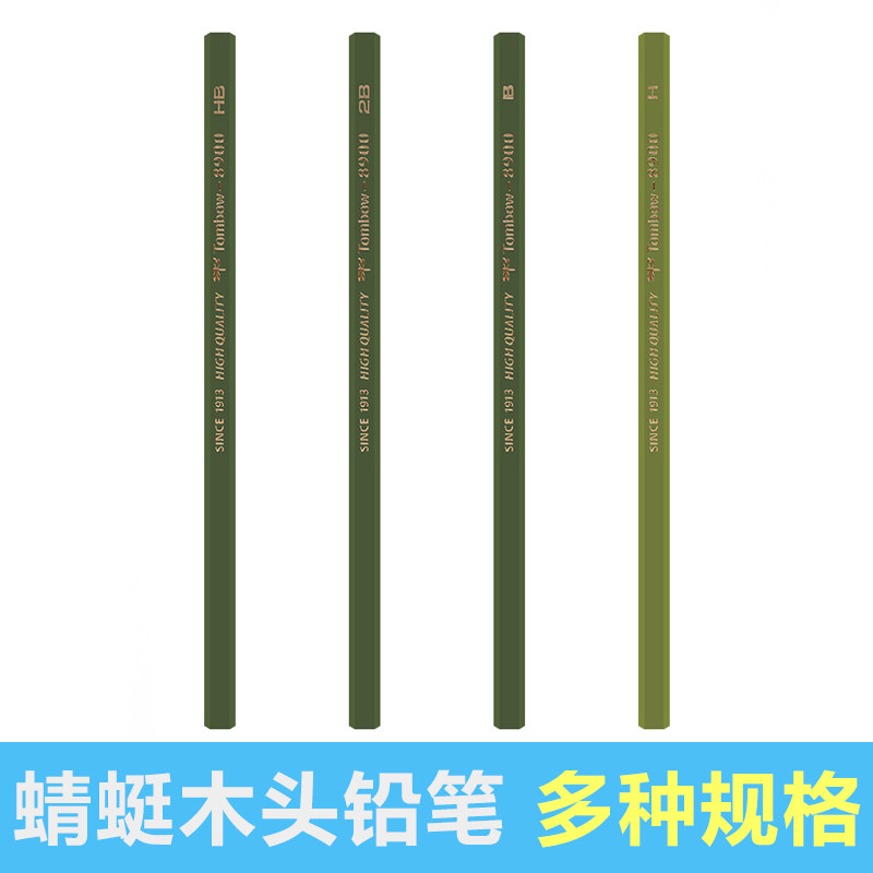 日本蜻蜓经典款木杆铅笔绘图六角图片