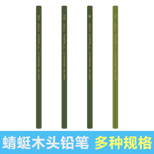 日本蜻蜓经典款木杆铅笔绘图六角