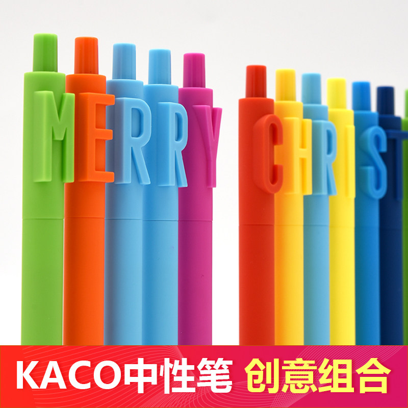 kaco字母笔创意中性笔黑色水笔学生用按动数字笔签字笔子弹头英文字