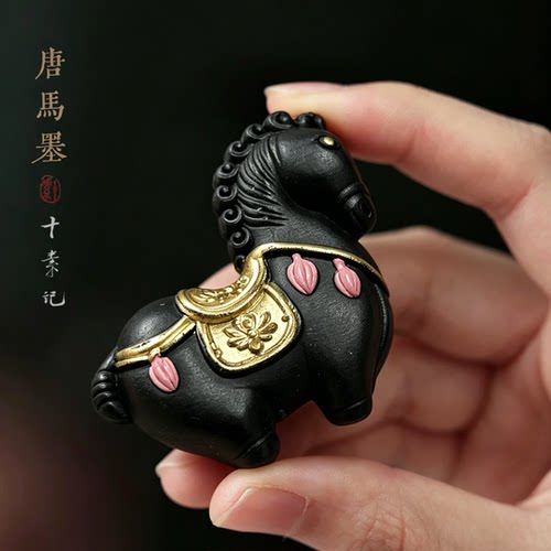 十素记徽墨马到成功松烟徽锭