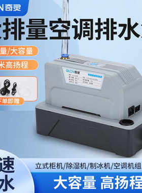 5P10匹大排量高扬程冷凝水排水泵
