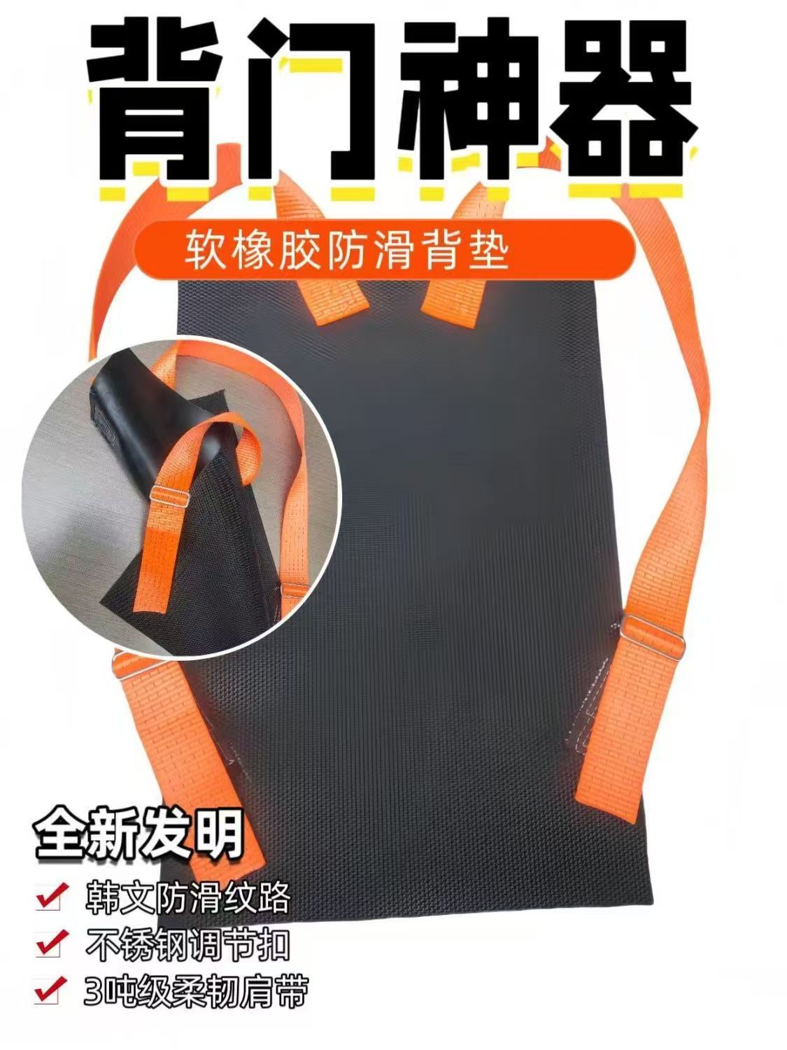 背门神器搬运带抬玻璃石材上楼牛筋防滑防盗省力瓷砖木建装卸工具