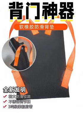 背门神器搬运带抬玻璃石材上楼牛筋防滑防盗省力瓷砖木建装卸工具