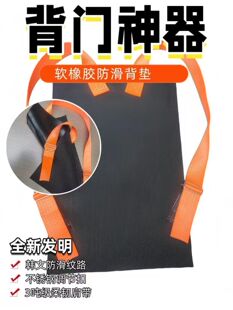 背门神器搬运带抬玻璃石材上楼牛筋防滑防盗省力瓷砖木建装卸工具