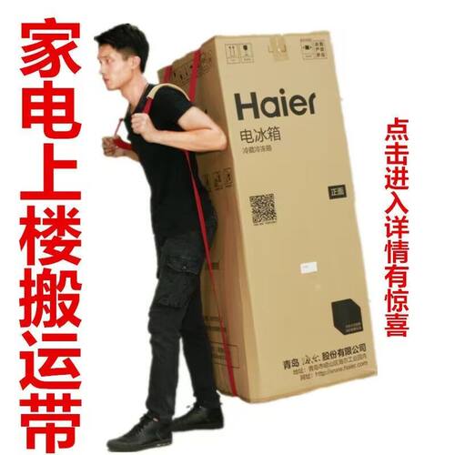 搬运带家用省力编织带背带式织带衣服神器背带式织带