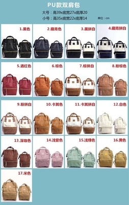 新款离家出走背包人造革背包