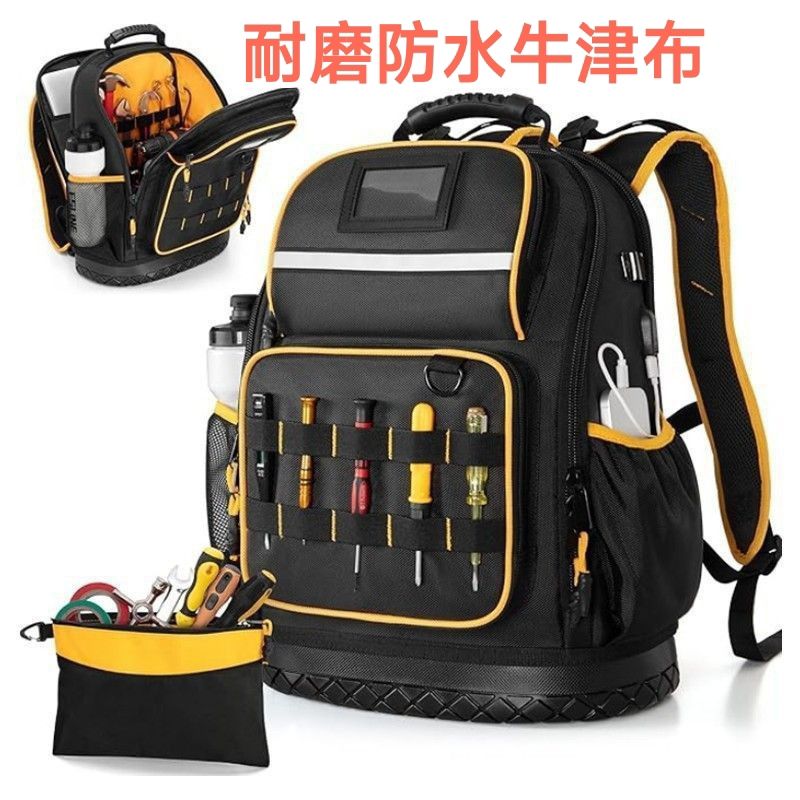 双肩工具背包硬底结实耐用大容量图片