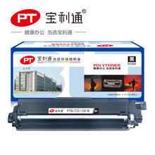 宝利通适用兄弟TN281B粉盒285 HL3150 3170 dcp9020cdn MFC9340 9140彩鼓9330CDW/CDN墨盒9130 9330粉盒 黑色