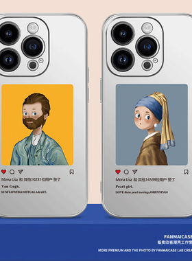 ins名画男女苹果14promax情侣手机壳iphone13全包Xr/11防摔12pro高级感适用华为mate50pro小众p60个性nova7/8