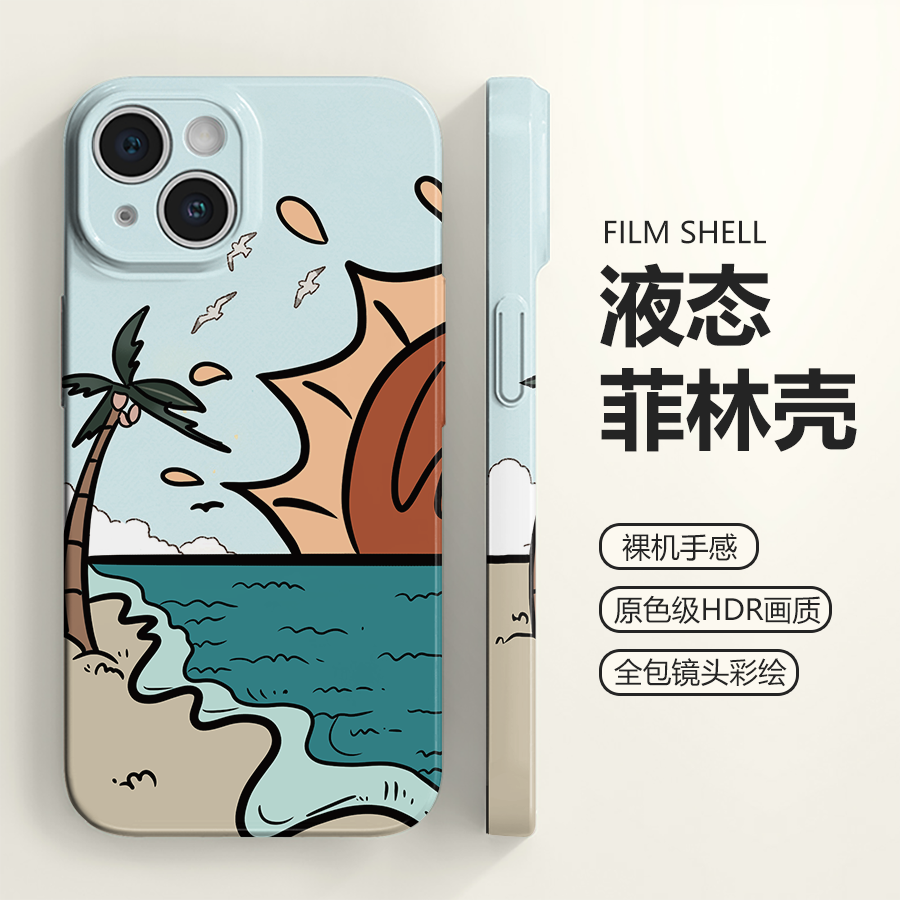 ins夏日海边适用苹果15promax手机壳iphone14plus软壳13高级感12全包菲林壳小众11/X华为mate60小米14新款P70
